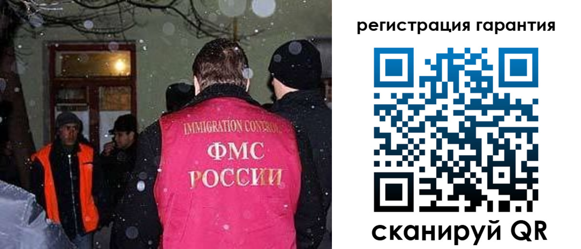 форма 3 в Краснослободске