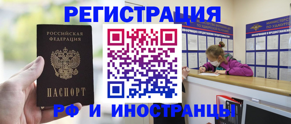 регистрация для дет. сада в Краснослободске